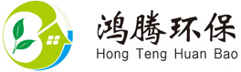 洛陽油煙凈化器_洛陽UV光氧催化除味器_洛陽鴻騰環(huán)保設(shè)備有限公司